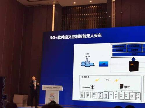 東土科技攜根技術(shù)產(chǎn)品亮相首個5G工業(yè)互聯(lián)網(wǎng)國家級大會，引領(lǐng)計算機軟硬件技術(shù)創(chuàng)新