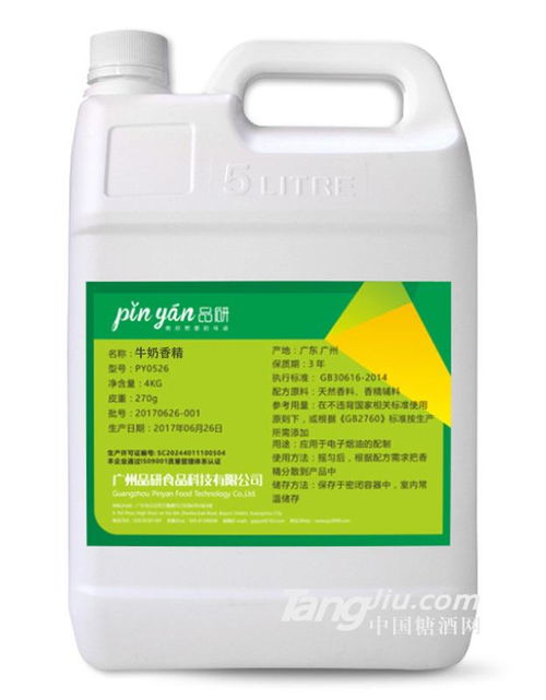 跨界創新，廣州品研食品科技攜手糖酒網開啟計算機軟硬件技術研發新篇章